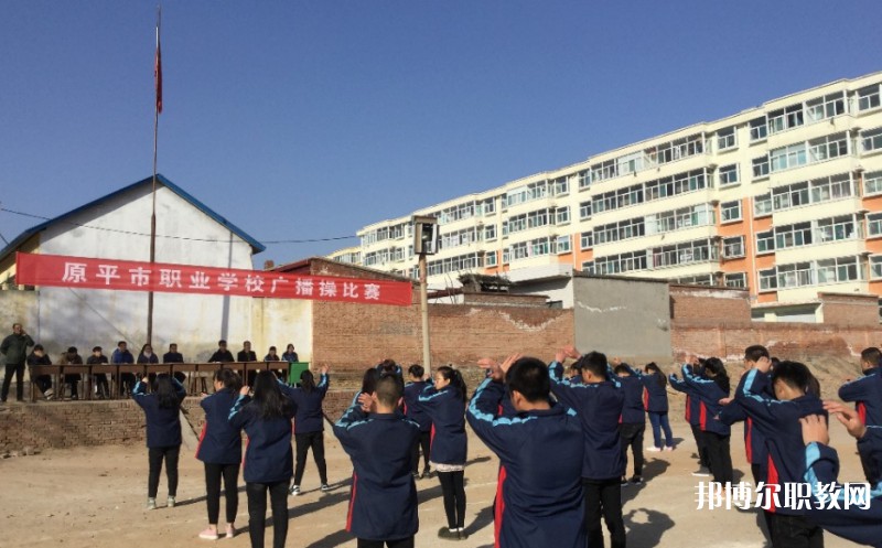 2025原平市職業(yè)學(xué)校招生計(jì)劃 招生人數(shù)是多少(附要求、條件、對(duì)象)