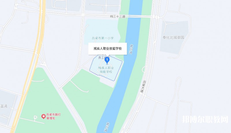 呂梁市殘疾人職業(yè)技能學(xué)校地址，乘車路線