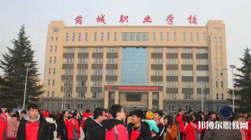 2025芮城縣第一職業(yè)學(xué)校招生計劃 招生人數(shù)是多少(附要求、條件、對象)