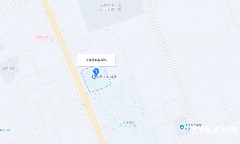 運(yùn)城市諾維蘭科學(xué)技術(shù)學(xué)校地址，乘車路線