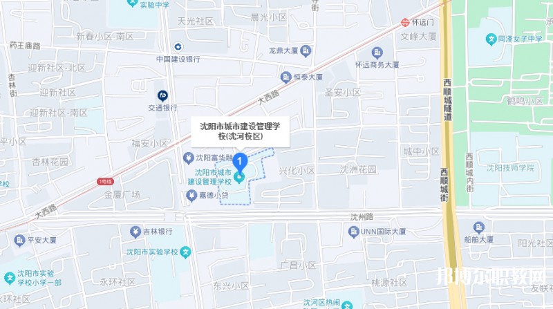 沈陽(yáng)市城市建設(shè)管理學(xué)校地址，乘車路線