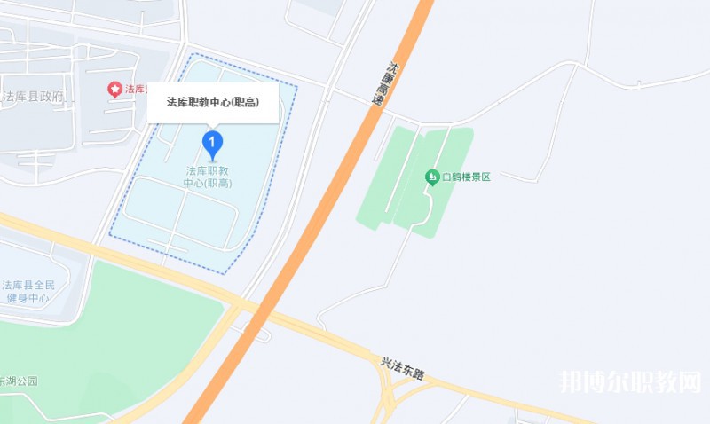 法庫縣職業(yè)中等專業(yè)學(xué)校地址，乘車路線