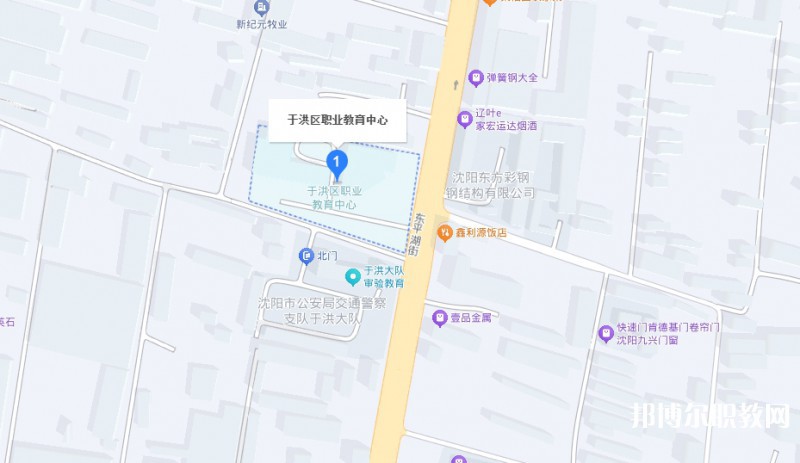 沈陽(yáng)市于洪區(qū)職業(yè)教育中心地址，乘車路線