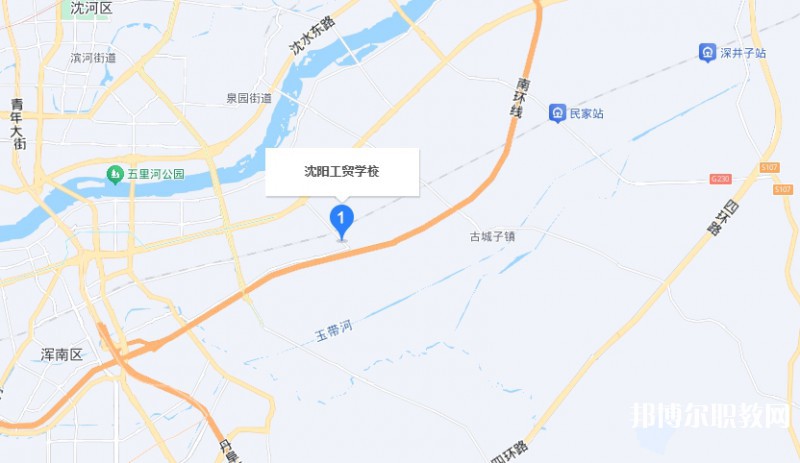 沈陽工貿(mào)學(xué)校地址，乘車路線