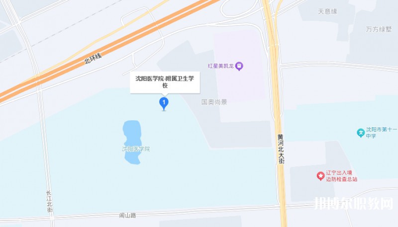 沈陽醫(yī)學院附屬衛(wèi)生學校地址，乘車路線