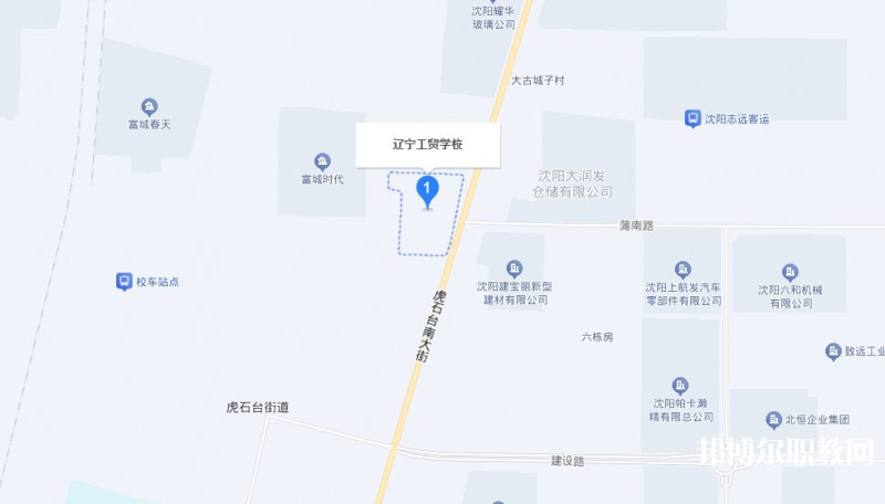 遼寧工貿(mào)學(xué)校地址，乘車路線