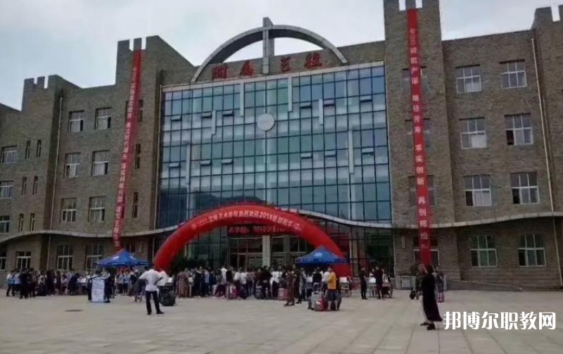 沈陽師范大學(xué)附屬藝術(shù)學(xué)校怎么樣、好不好
