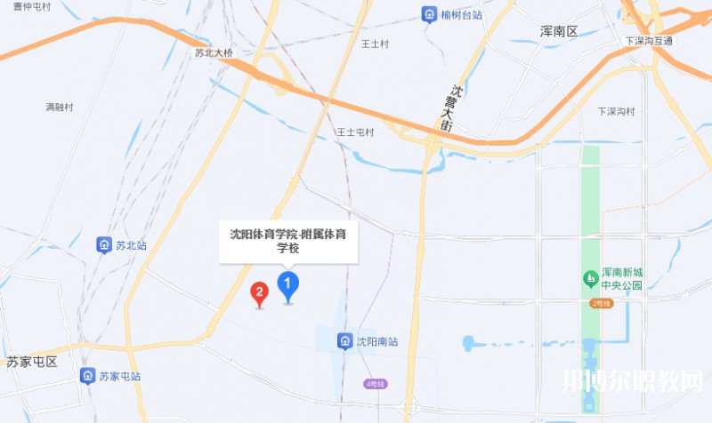 沈陽體育學院附屬競技體育學校地址，乘車路線