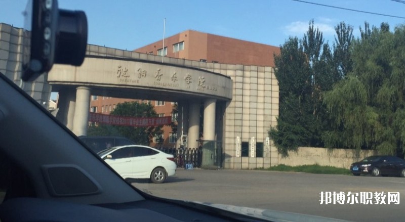 沈陽(yáng)音樂(lè)學(xué)院附屬中等音樂(lè)學(xué)校怎么樣、好不好