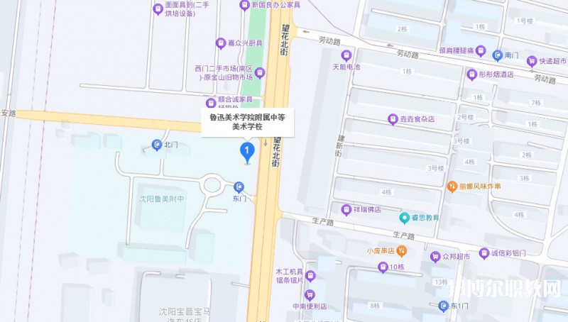 魯迅美術(shù)學(xué)院附屬中等美術(shù)學(xué)校地址，乘車路線