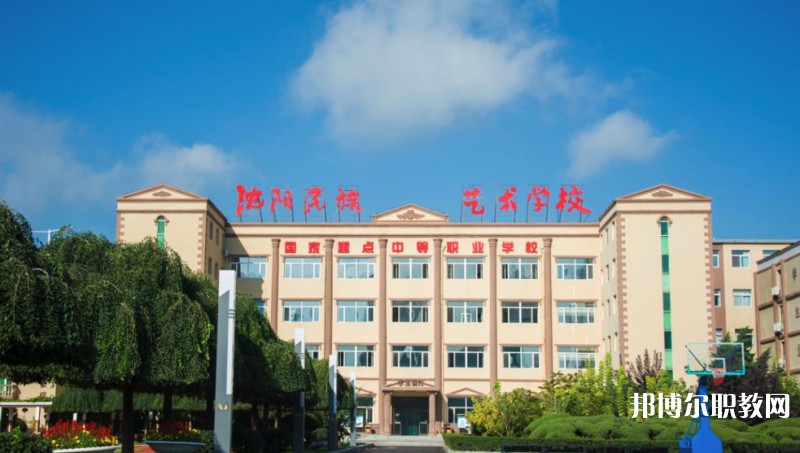 2025沈陽(yáng)民族藝術(shù)學(xué)校多少錢(qián) 沈陽(yáng)民族藝術(shù)學(xué)校各專(zhuān)業(yè)學(xué)費(fèi)收費(fèi)標(biāo)準(zhǔn)