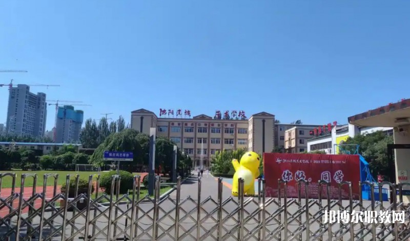 沈陽民族藝術(shù)學(xué)校怎么樣、好不好