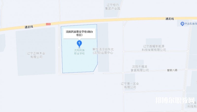 沈陽市民族職業(yè)學校地址，乘車路線