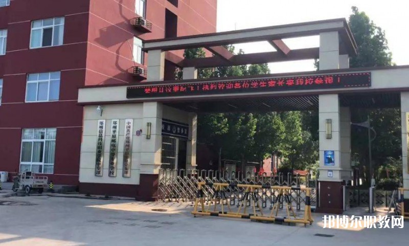2025鄭州平原郵電中等專業(yè)學(xué)校招生計(jì)劃 招生人數(shù)是多少(附要求、條件、對象)
