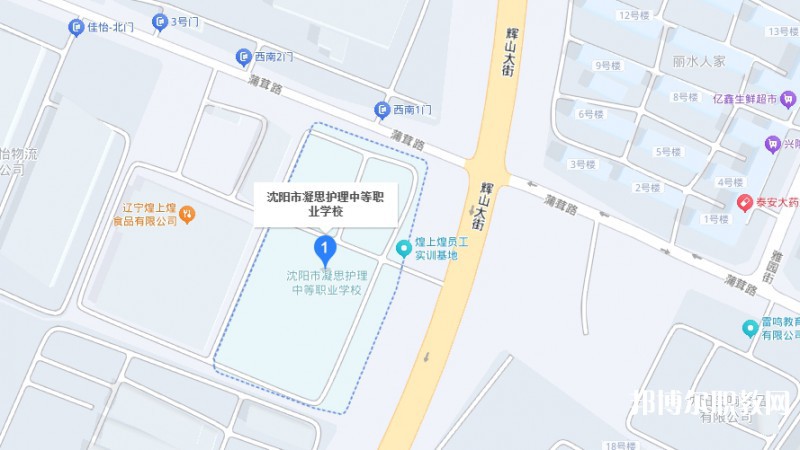 沈陽(yáng)市凝思護(hù)理中等職業(yè)學(xué)校地址，乘車路線