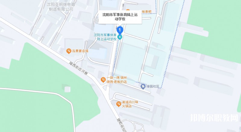 沈陽市軍事體育陸上運動學校地址，乘車路線