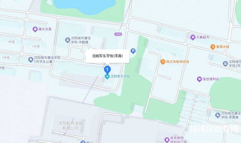 沈陽軍樂學(xué)校地址，乘車路線