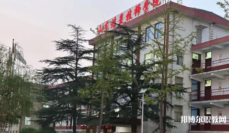 2025山東煤炭技師學(xué)院招生計劃 招生人數(shù)是多少(附要求、條件、對象)