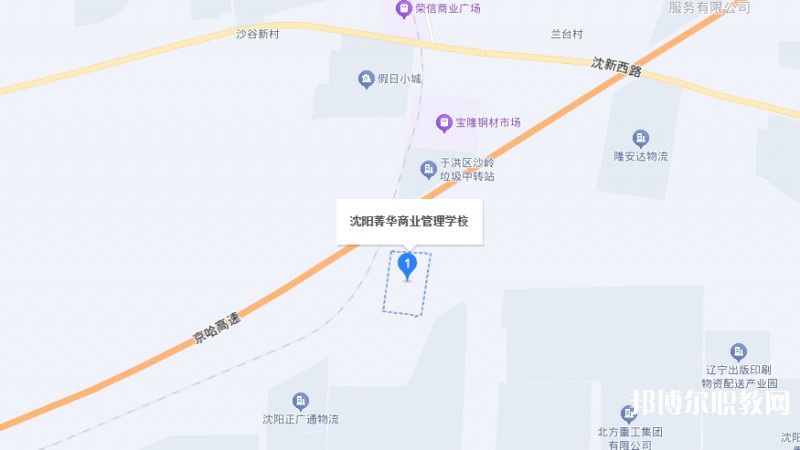 沈陽市菁華商業(yè)管理學(xué)校地址，乘車路線