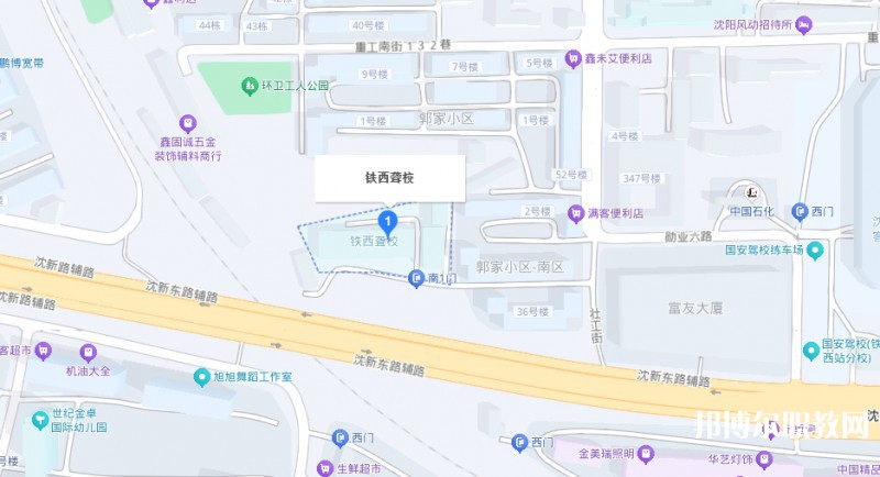 沈陽(yáng)市鐵西區(qū)聾人學(xué)校地址，乘車路線