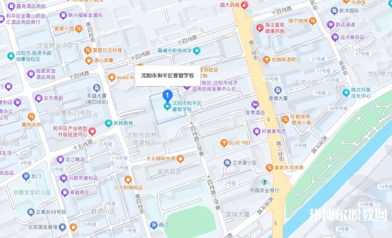 沈陽市和平區(qū)睿智學(xué)校地址，乘車路線