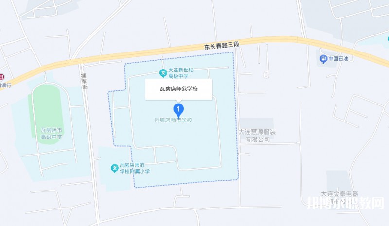 大連瓦房店師范學(xué)校地址，乘車(chē)路線(xiàn)