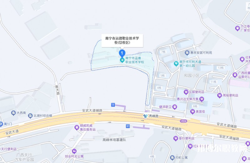 南寧運德職業(yè)技術(shù)學校地址，乘車路線