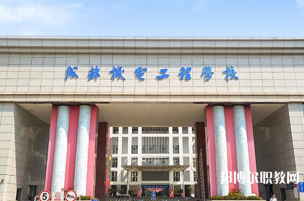 成都2025年讀鐵路學(xué)校一年要多少錢(qián)