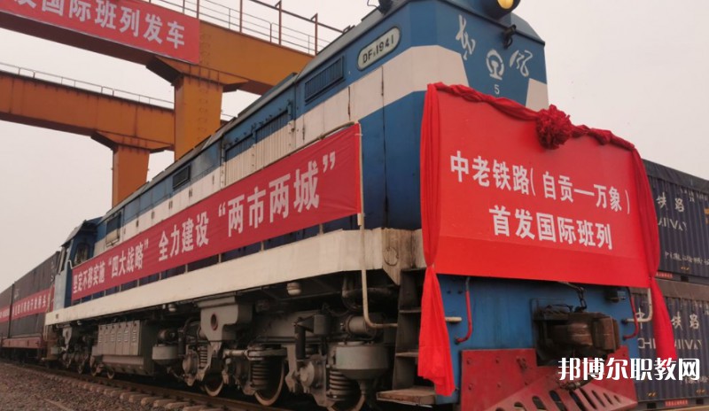 自貢2025年鐵路學校畢業(yè)是什么文憑