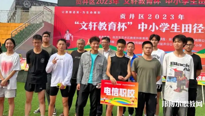 四川2025年初中生可以去什么電工學(xué)校