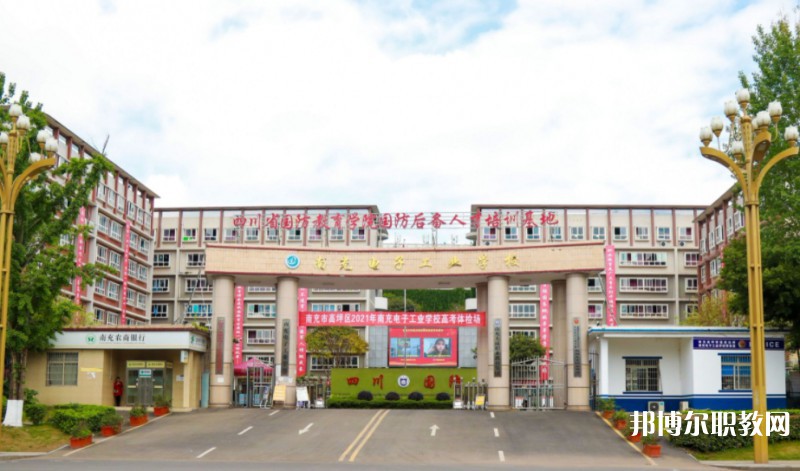 四川2025年初中生有哪些電工學(xué)校